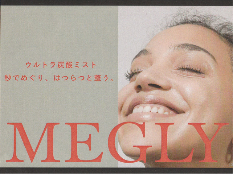 MGT